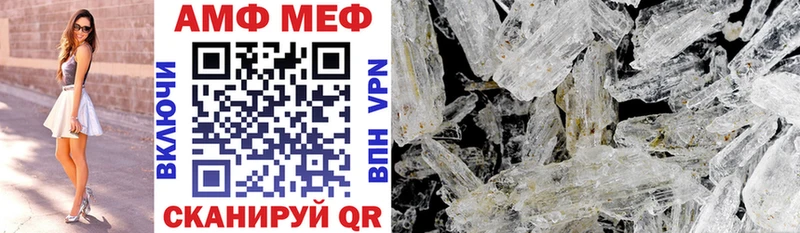 купить наркотики сайты  Чишмы  Амфетамин 97% 