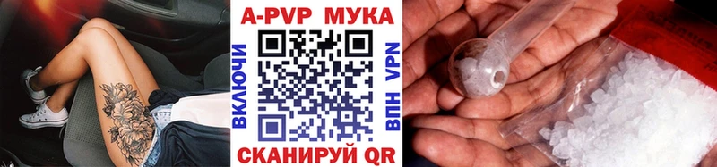 как найти Чишмы kraken рабочий сайт A-PVP VHQ