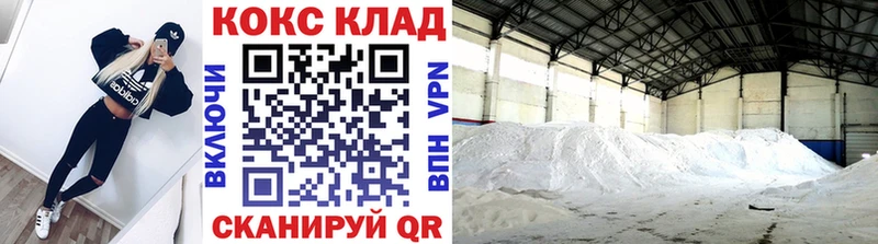 Cocaine 99%  цена наркотик  Чишмы 