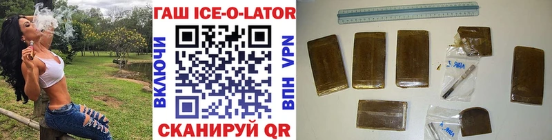 где продают   Чишмы  ГАШ hashish 