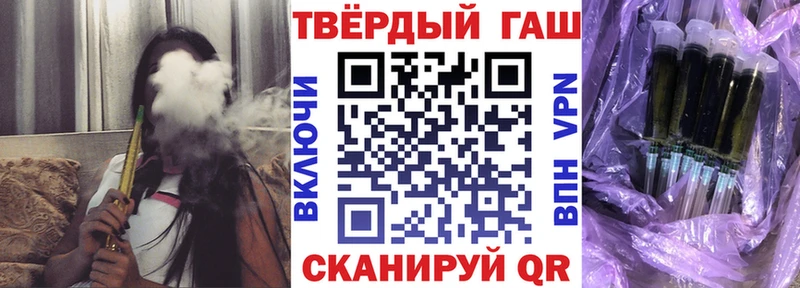 ГАШИШ hashish Чишмы
