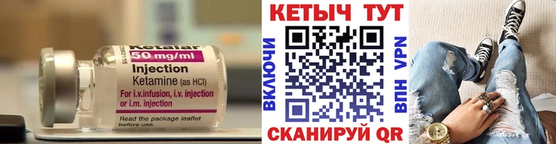 shop клад  Чишмы  КЕТАМИН VHQ  как найти закладки 