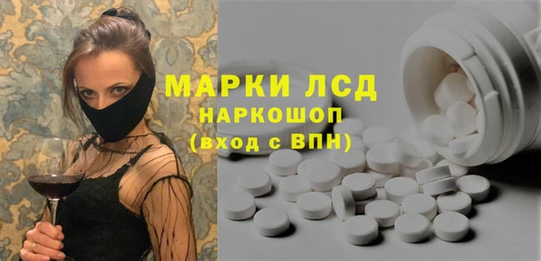 MDMA Premium VHQ Балахна