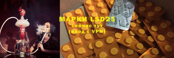 MDMA Premium VHQ Балахна