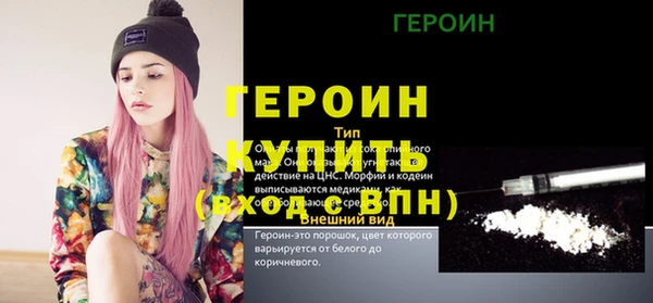 наркотики Баксан