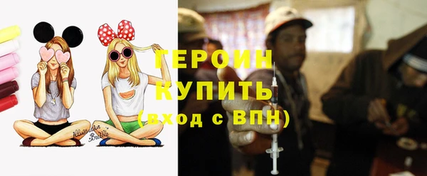метамфетамин Балабаново