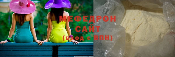 метамфетамин Балабаново