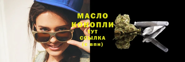 метамфетамин Балабаново