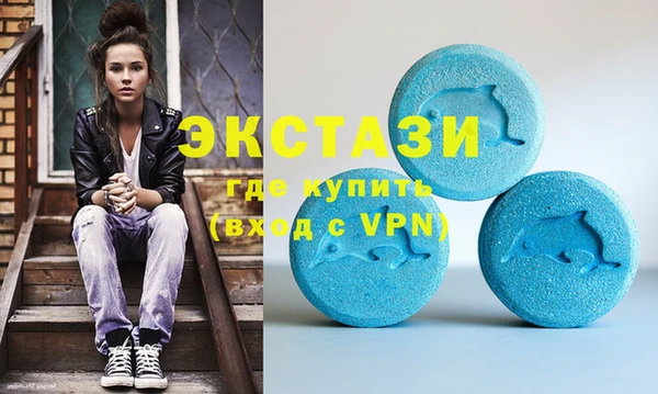 метамфетамин Балабаново