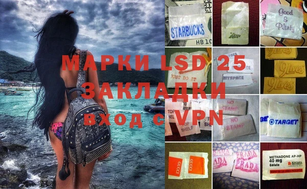 MDMA Premium VHQ Балахна