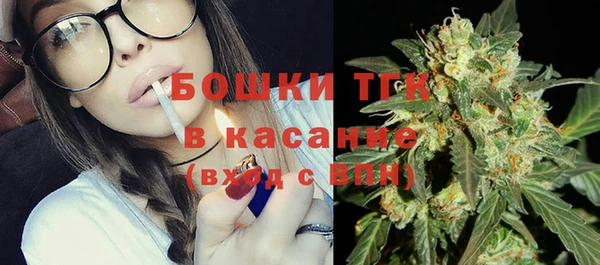 метамфетамин Балабаново