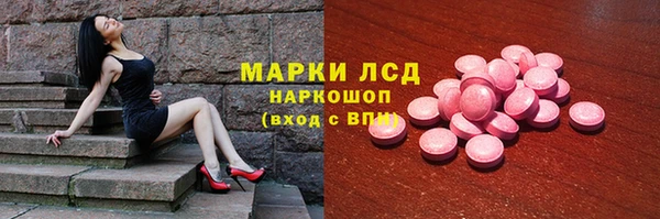 метамфетамин Балабаново