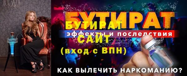 метамфетамин Балабаново