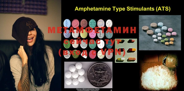 MDMA Premium VHQ Балахна
