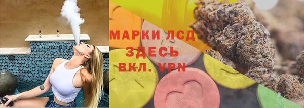 метамфетамин Балабаново