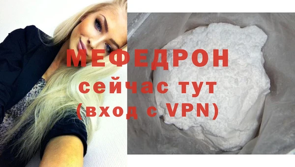 метамфетамин Балабаново