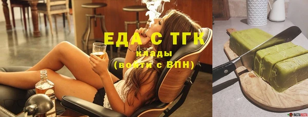 MDMA Premium VHQ Балахна