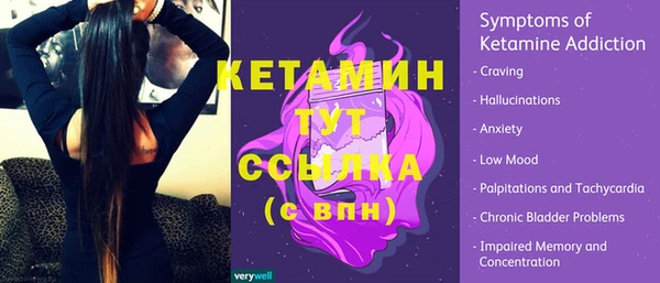 метамфетамин Балабаново
