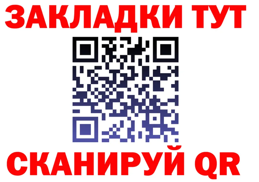 А ПВП СК вход shop блэк спрут Чишмы