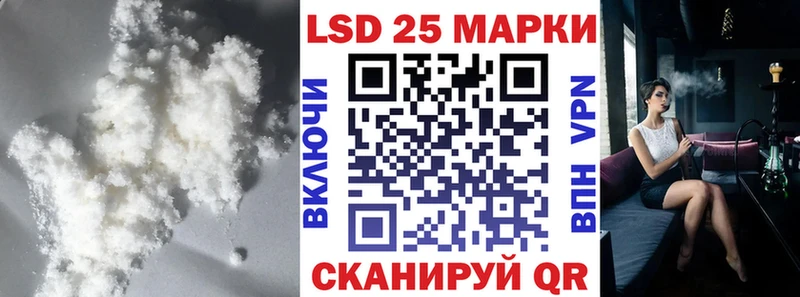 мега сайт  сколько стоит  Чишмы  Лсд 25 экстази кислота 