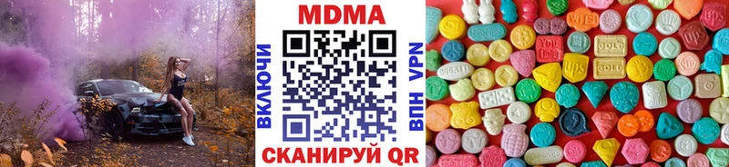 mega сайт  где продают наркотики  Чишмы  МДМА молли 