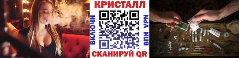 Метамфетамин винт  KRAKEN как зайти  Чишмы  купить наркоту 