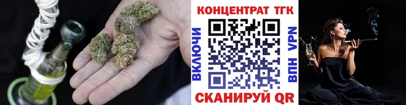 хочу   Чишмы  Дистиллят ТГК Wax 