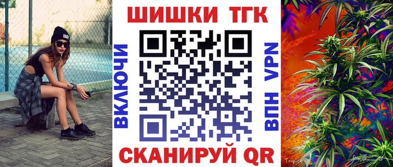Бошки марихуана Bruce Banner Чишмы